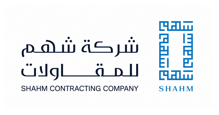 شعار شركة شهم للمقاولات