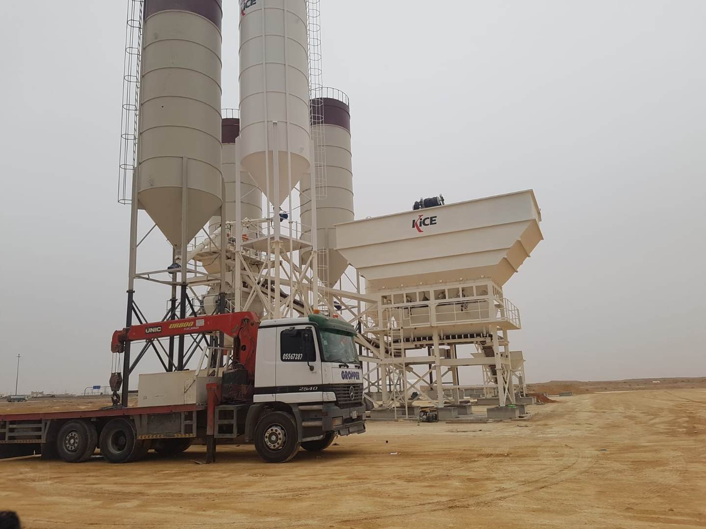 MCC panel at a ready-mix batching plant by White Dream