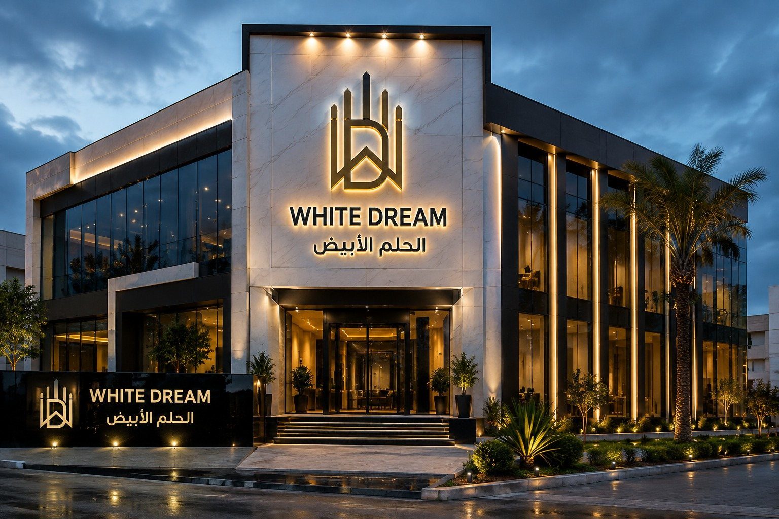 White Dream headquarters building exterior at night in Riyadh, Saudi Arabia
